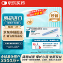 【原研进口】2盒装 诺和泰 司美格鲁肽注射液1.34mg/1ml*3ml