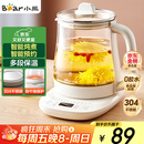 小熊（Bear）养生壶 煮茶壶 恒温水壶 保温烧水一体智能电热水壶花茶壶烧水壶 11档保温 1.5L大容量 YSH-J15Z7