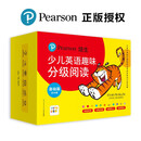 点读版培生少儿英语趣味分级阅读基础篇全96册3-4-5-6-7岁幼儿童零基础英语启蒙学习绘本有声伴读睡前英文故事图画书 点读书 发声书 有声书 早教发声书 早教发声书 点读书