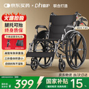 迪护三折叠手动轮椅老人专用出行轻便旅行手推车可折叠便携式老年人