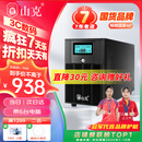 山克 SK3000 ups不间断电源3000VA/1800W家用办公电脑停电稳压应急备用ups电源可带6台电脑