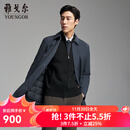 雅戈尔风衣男优质聚酯纤维面料羽绒风衣商务翻领经典款内胆拉链2025新品 灰蓝VYYF419865HFA L 175/96A （推荐130-150斤）
