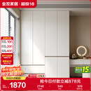 全友家居 大衣柜卧室现代简约家具衣服收纳储物柜子挂衣橱靠墙家用