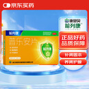 前列康 康恩贝 普乐安片 0.57g*180片*2瓶补肾固本 腰膝酸软 尿后余沥