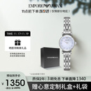 安普里奥·阿玛尼（Emporio Armani）手表女士白月光系列石英时尚贝母表盘女表生日礼物送女友AR1961