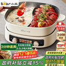 小熊（Bear）电火锅 鸳鸯锅家用火锅专用锅分体多功能锅 电煮锅涮肉锅火锅锅3分钟速沸分区控温 D60J1 6.5L