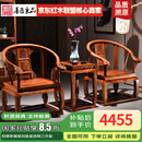 善匠良品 红木家具非洲花梨（学名：刺猬紫檀）皇宫椅子三件套实木沙发圈椅组合太师椅 皇宫椅三件套( 无坐垫)