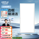 欧普（OPPLE） 集成吊顶led 铝扣板天花板格栅平板灯嵌入式厨房灯厨卫灯 防锈抗油污铝材边框-22瓦白色 防潮防锈抗油污
