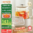 九阳（Joyoung）净萃养生壶迷你家用全玻璃煮茶器 轻音炖煮 1L办公室0金属0胶水恒温烧水壶 WY103