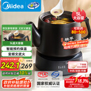 美的（Midea）煎药壶全自动分体式5L家用养生壶中药煲炖汤智能免看管熬药中药锅二煎变频萃取 JYC5002