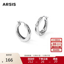 Arsis【许妍同款】自由搭配潺流耳圈耳钉耳环女送女友礼物   银色大号