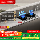 方太（FOTILE）【新升级70%热效率】燃气灶天然气 家用嵌入  5.2kW*猛火燃气灶 70%高热效 TF27B