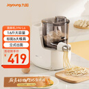 九阳（Joyoung）小型自动滴漏水面条机 1-5人全自动压面机家用电动多功能和面机L6
