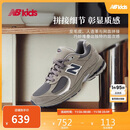 NEW BALANCE7-14岁大童网面格雷系复古运动鞋2002R