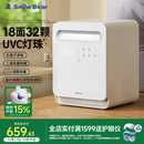 小白熊SnowBear消毒柜婴儿 奶瓶消毒烘干一体机紫外线32颗灯珠负离子25L-2027MAX