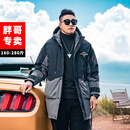 坦野大码男装加肥加大号男士羽绒服冬季长款胖子连帽撞色工装外套 t22590黑色 5XL 【建议220-235斤】