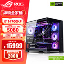 华硕（ASUS）RTX5080/5070Ti/5090主机i9 14900K i7 14700K 265K rog全家桶三角洲游戏主机台式组装机电脑整机 i7 14700KF+华硕RTX5080 丨七