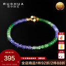 若华（RUOHUA）苏竹 2-3mm坦桑石沙弗莱石榴石手链女18K金手串送礼物 坦桑石手链【16cm】