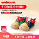 MIKIHOUSE学步棉鞋秋冬普奇熊内里绒保暖学步鞋上翘鞋头舒适HOTBISCUITS 多色 14 （适合脚长13.5cm）