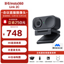 影石（Insta360）Link 2C主机版 4K会议摄像头 电脑直播设备 AI追踪自动构图 智能降噪 USB/Type-C免驱（石墨黑）