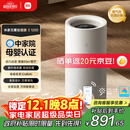 米家小米空气加湿器 母婴级认证无雾加湿器3-1200 卧室大容量家用婴儿孕妇1200ml/h   CJSJSQ03XY