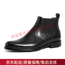 BRIONI意大利英伦手工布洛克短靴尖头皮靴真皮商务正装皮鞋切尔西靴男 黑色 37