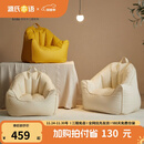 源氏木语儿童家具儿童沙发宝宝防污防刮免洗单人小沙发阅读角小孩躺卧软包沙发家具 儿童沙发(黄大)