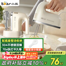 小熊（Bear）打蛋器 家用电动打蛋机带底座 迷你奶油打发器烘焙手持304不锈钢自动搅蛋器搅拌器打泡器DDQ-J02L1