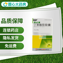 [恩必普]丁苯酞软胶囊 0.1g*24粒 10盒装