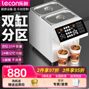 乐创(lecon)奶茶店专用全自动果糖机定量机16格台湾果糖水吧台商用设备 双缸- 24格记忆功能