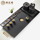 枫岚情天然乌金石茶盘全自动烧水一体式电磁炉手工家用办公室石头茶台 星辰90*45*3CM【越一A21】