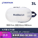 迪卡侬（DECATHLON）游泳健身女沙滩包收纳袋古典蓝白3L2398060