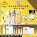 THE GINZA 御银座明星三部曲澄晶水200ml+粉晶100ml+焕能乳150ml套装礼盒