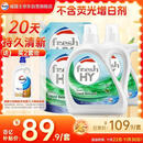 威露士清可新洗衣液松木香18.5斤（3L瓶+2.25L+2L袋x2）除菌除螨除霉味