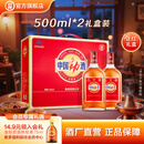 劲牌35度 500ml*2瓶中国劲酒礼盒装节日送礼酒水节日礼物 礼品 35度 500mL 2瓶 中国劲酒礼盒