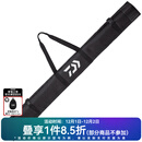 达亿瓦（DAIWA） 软式鱼竿收纳包 鱼竿竿袋收纳袋 鱼竿包渔具包