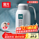 富光保温壶2.2L大容量304保温瓶家用暖壶按压式热水壶开水瓶京东限定