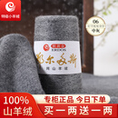 鄂尔多斯羊绒线100%山羊绒26/2细羊绒毛线手工编织围巾机织正品 06中灰（买一两送一两） 100%山羊绒