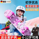 DEATKN德国儿童滑板车6到12岁女孩3-6岁滑板初学者四轮成人板库洛米玩具 [美乐蒂]24寸+全套