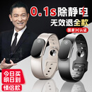 嘉柏兰防静电手环全自动除静电手环男士手腕带防护手环人体静电释放器女士去静电无线消除器 【幻夜黑】智能AI光显除静电手环