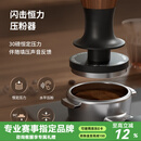 MHW-3BOMBER轰炸机闪击恒力压粉锤2.0升级款 镀钛咖啡压粉器套装51/53/58mm 闪击恒力粉锤2.0-58mm通用-螺纹