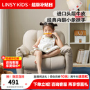 LINSY KIDS林氏家居小户型懒人沙发头层牛皮小孩儿童小沙发客厅阳台单人沙发 【高级白-头层牛皮】儿童沙发