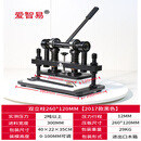 手动模切机小型压力机 皮革布料裁切压模下手动模切机小型压力机刀模冲压机布料裁切皮革下料机压模机爱 2017款黑色(压板260*120mm)29kg