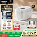 松下（Panasonic）【国家补贴20%】Xtra零零煲2.0电饭煲0涂层家用电饭锅4-5人IH无涂层不锈钢4升一级能效SR-HFS155-W