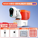 庞伯特（pongbot）NOVA 乒乓球发球机 家用台面便携式智能乒乓球训练器 发球器 NOVA+遥控+电源+软包套装