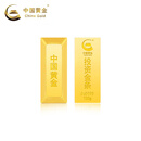 中国黄金（CHINA GOLD）AU9999新款投资金条 100g 100g
