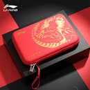 李宁乒乓球拍套2025新款专业硬壳球包便携球拍收纳包大容量保护套 [2025新款]ABJV027-2-红色