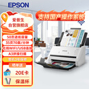 爱普生（EPSON）DS-570WII 扫描仪A4馈纸式高速高清无线Wifi连续自动双面彩色文档扫描仪 支持国产系统 