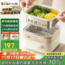 小熊（Bear）电蒸锅 煮蛋器 小型蒸蛋器2-3人用  自动断电 智能预约定时 煮鸡蛋神器早餐一体机D06T1 政府补贴