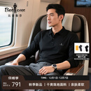 比音勒芬【职场商务】2025秋季新款男士通勤干练肌理感翻领长袖POLO衫男 07黑色 L （105）